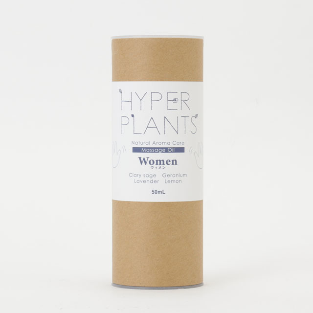 ハイパープランツ（HYPER PLANTS）ナチュラル アロマケア マッサージオイル ウィメン