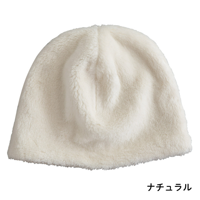 オーガニックコットンボアワッチ