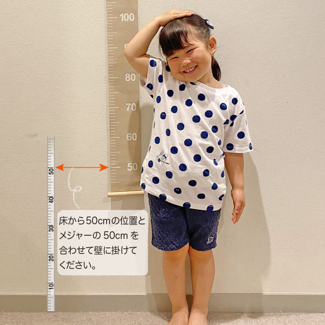 キッズメジャー ナチュラル