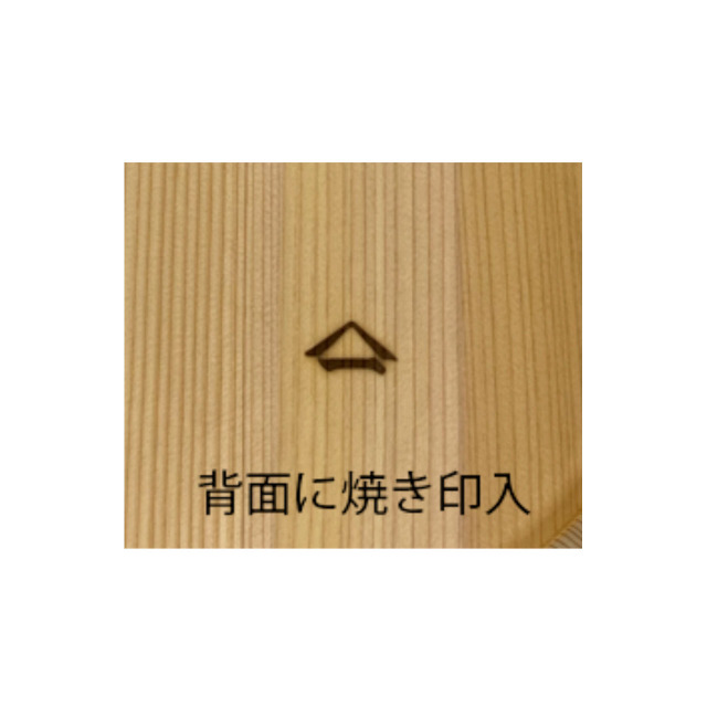 木曽さわらすし飯台（3合用）