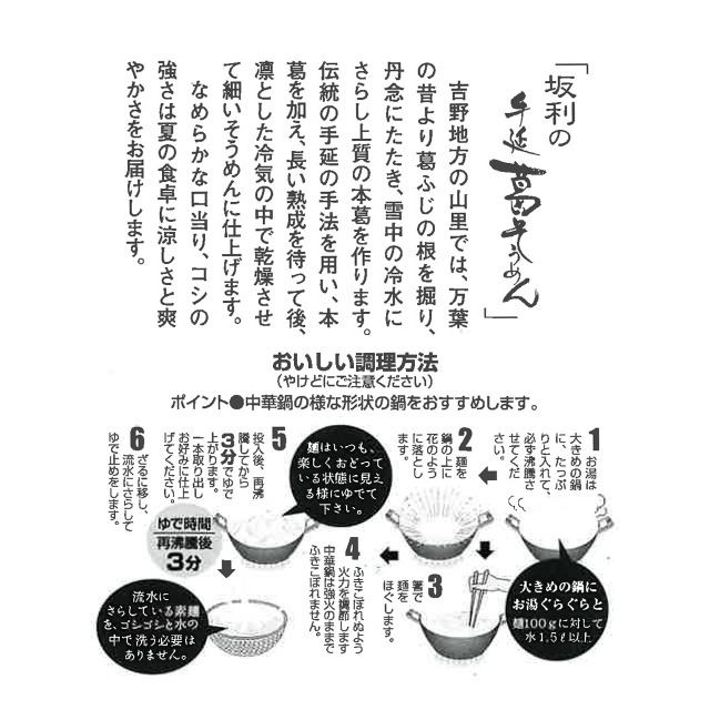 中華民國 お土産 大清十二帝大全集 紀念珍蔵版 拾貳枚 国産小麦使用】手延本葛そうめん