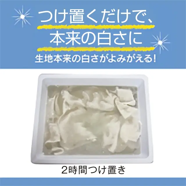 フィトンαレースカーテンクリーナー