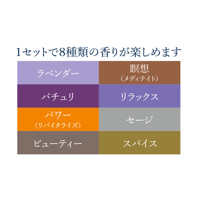 メドウズ（meadows）ナチュラルインセンスファンパック