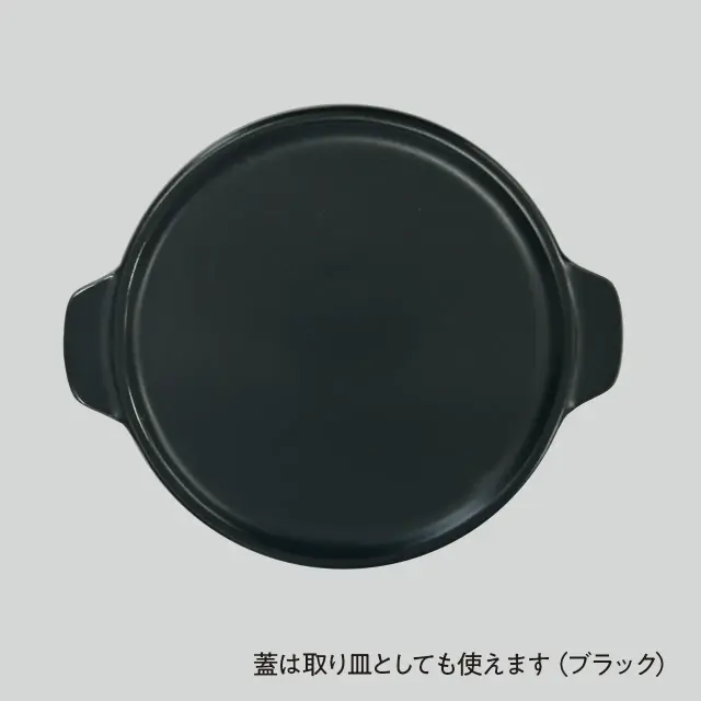 ミニマルポット