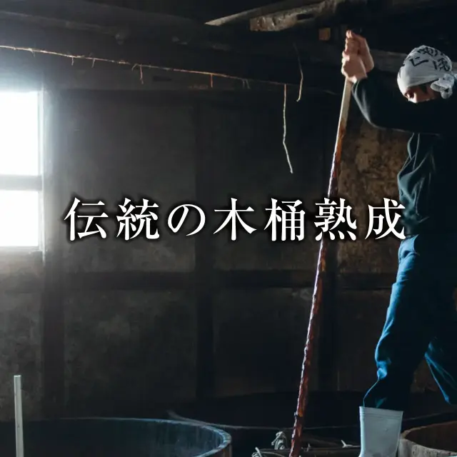 森田醤油