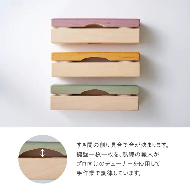 グッド・トイ選定商品】虹色木琴【国産材・自然塗料仕上】