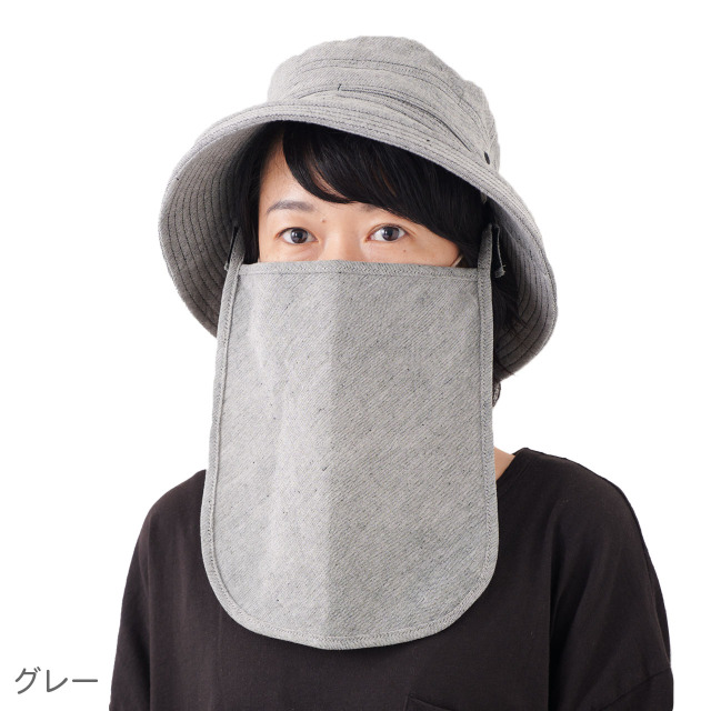 オーガニックコットン 麻混フェイス＆ネックガード