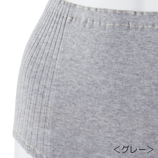 オーガニックコットン リブフライスショーツ