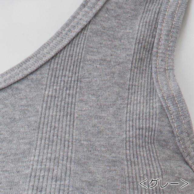 オーガニックコットン　リブフライスタンクトップ