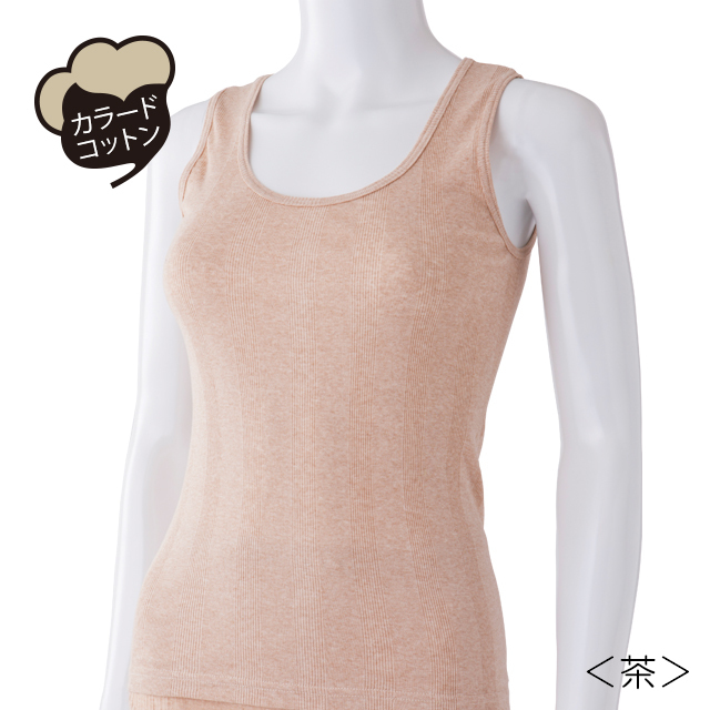 オーガニックコットン リブフライスタンクトップ 茶