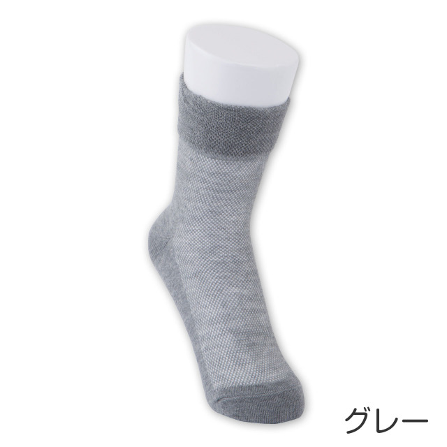 オーガニックコットン メッシュソックス