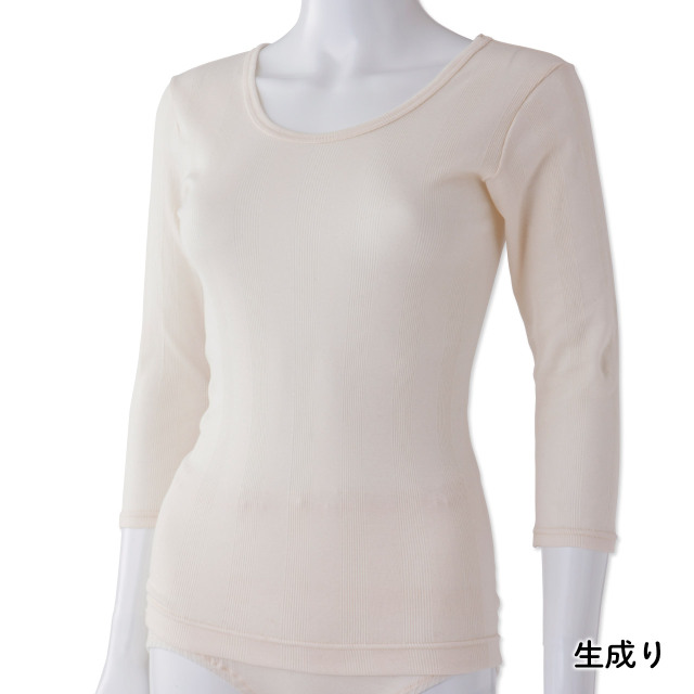 オーガニックコットンリブフライスインナー