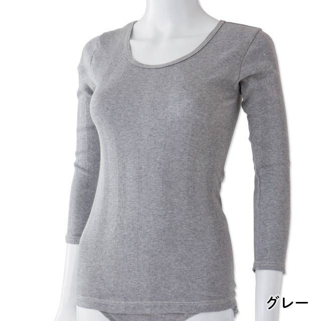 オーガニックコットンリブフライスインナー