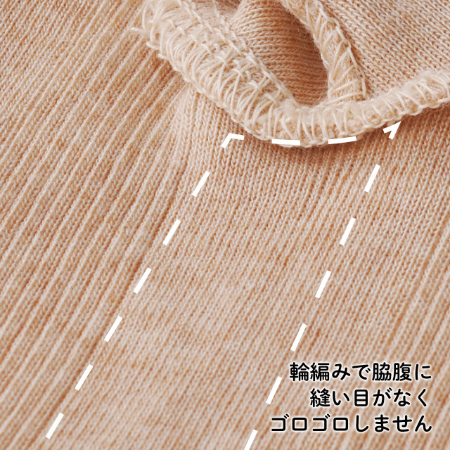 オーガニックコットンリブフライスインナー