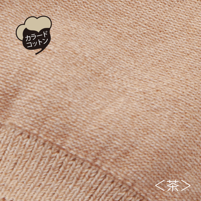 オーガニックコットン レギンス