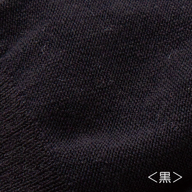 オーガニックコットン レギンス