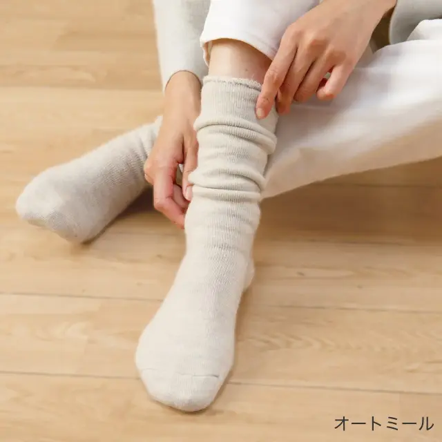 【アニマルウェルフェア】オーガニックウール リネンパイルソックス