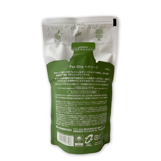パックスオリー ヘアソープ 詰替400ml