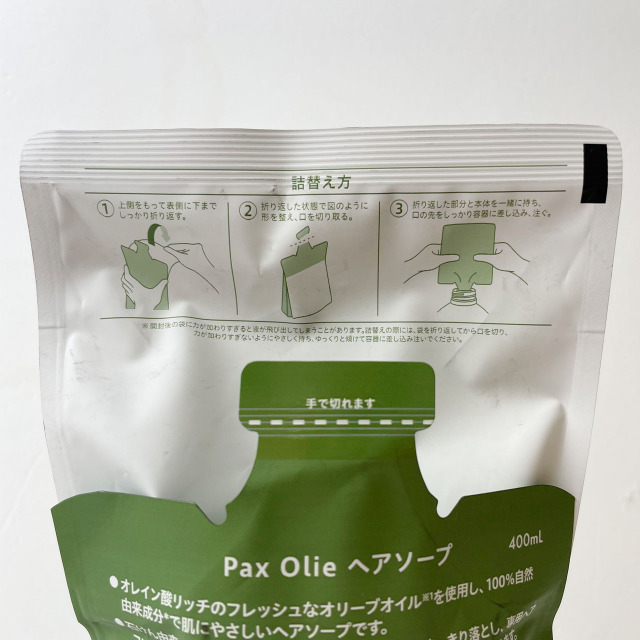 パックスオリー ヘアソープ 詰替400ml