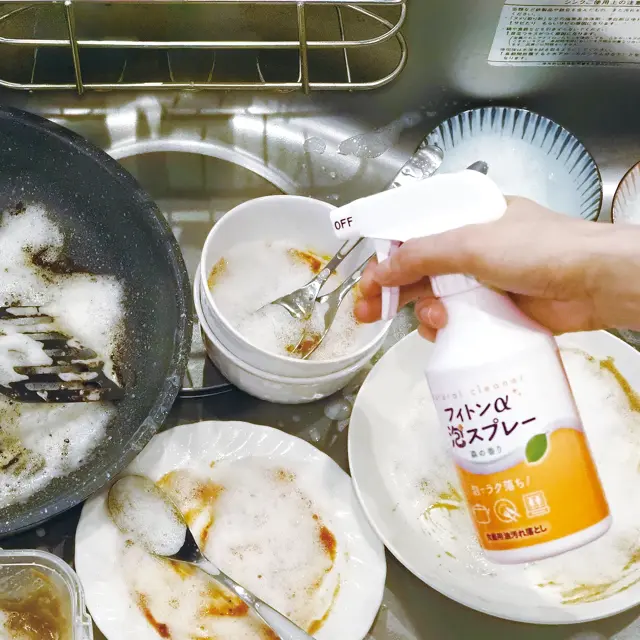 フィトンα泡スプレー　食器用油汚れ落とし