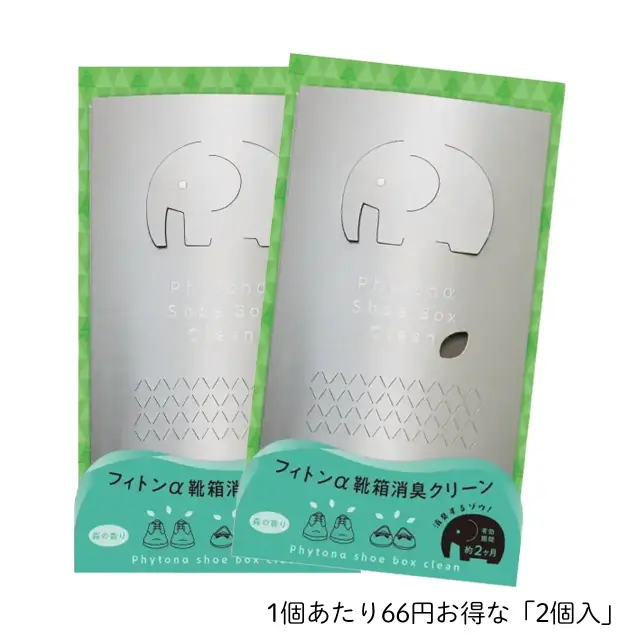 フィトンα靴箱消臭クリーン
