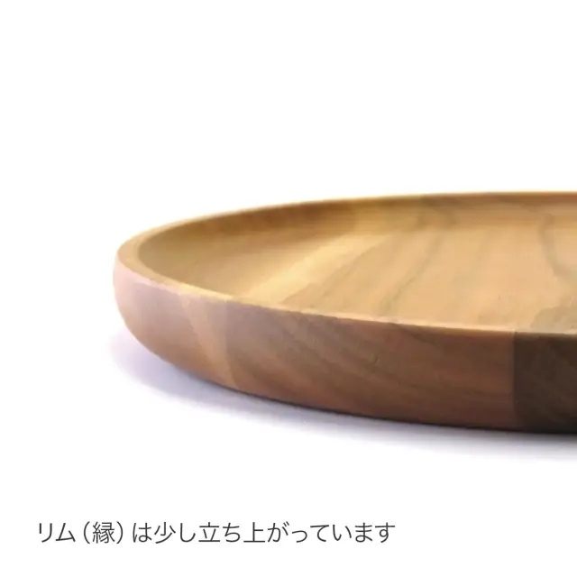 国産桜のミニプレート
