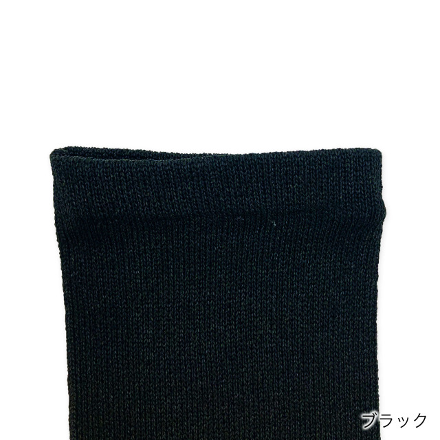 SASAWASHI ささ和紙 5本指ソックス