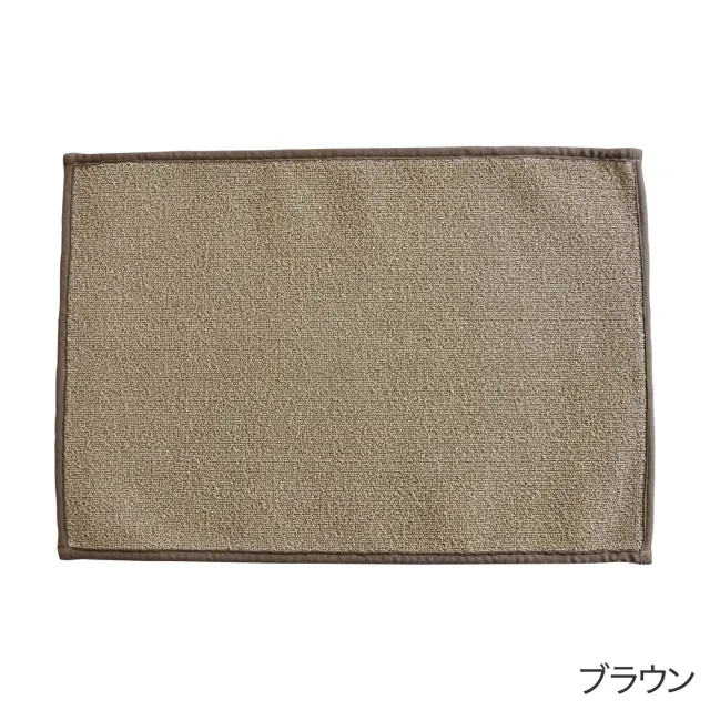 【笹からうまれた繊維】SASAWASHI ささ和紙 バスマット