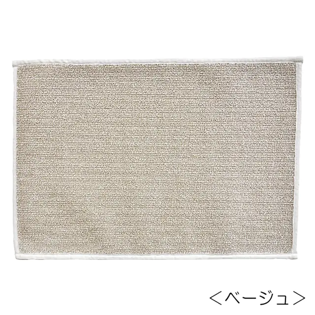 【笹からうまれた繊維】SASAWASHI ささ和紙 バスマット