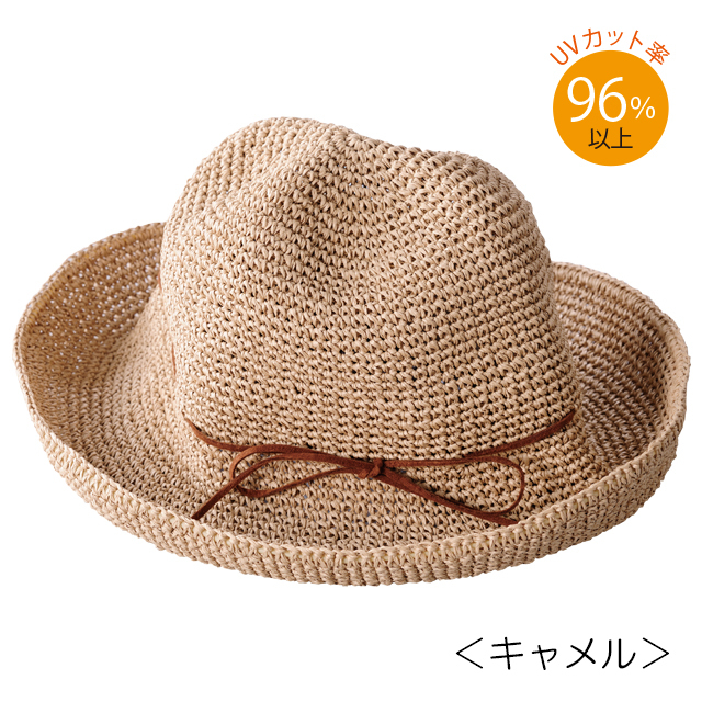 Sasawashi ささ和紙 手編み帽子