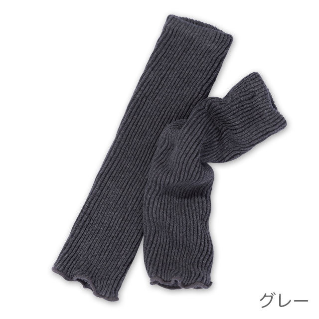 ささ和紙 レッグウォーマー