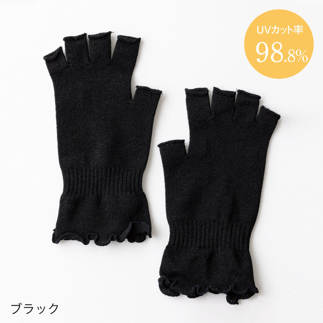 【笹からうまれた繊維】SASAWASHI ささ和紙 UV手袋