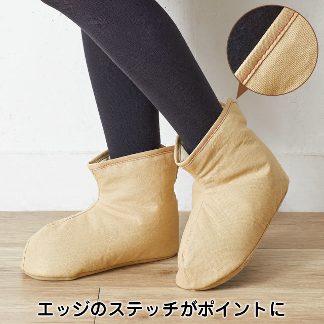 ささ和紙ルームブーツキャメル