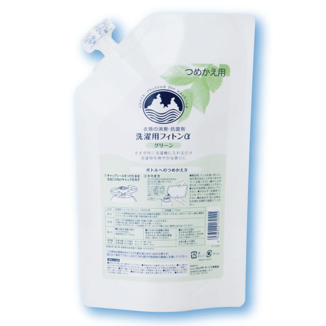 洗濯用消臭・抗菌剤】 洗濯用フィトンαグリーン 詰替用