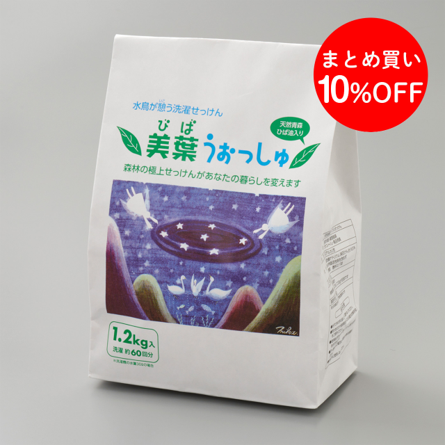 美葉うぉっしゅ・1ケース