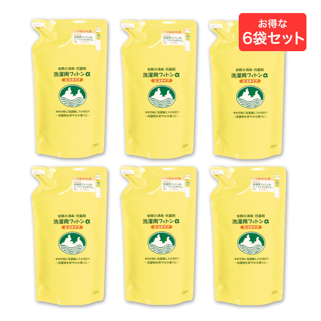洗濯用フィトンα　エコタイプ　詰替用×6袋