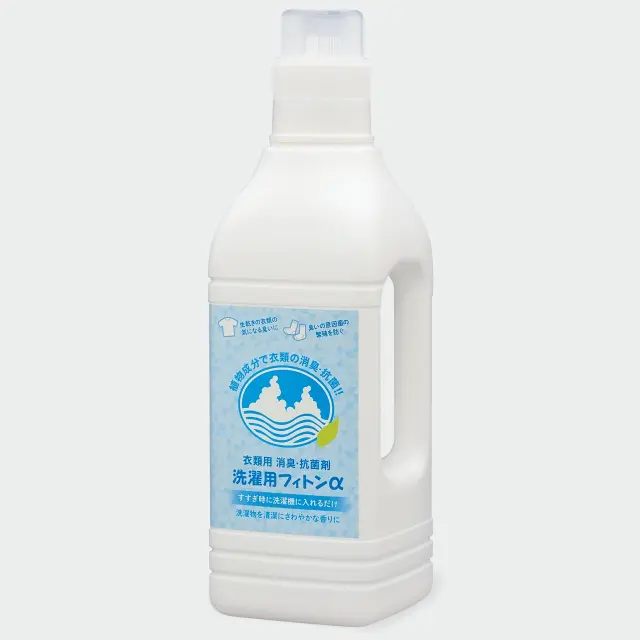 洗濯用フィトンα