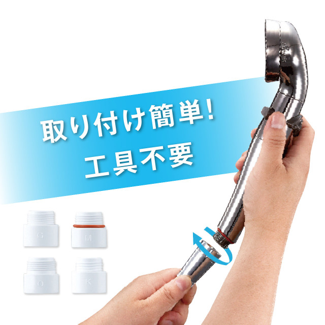 節水シャワープロ画像