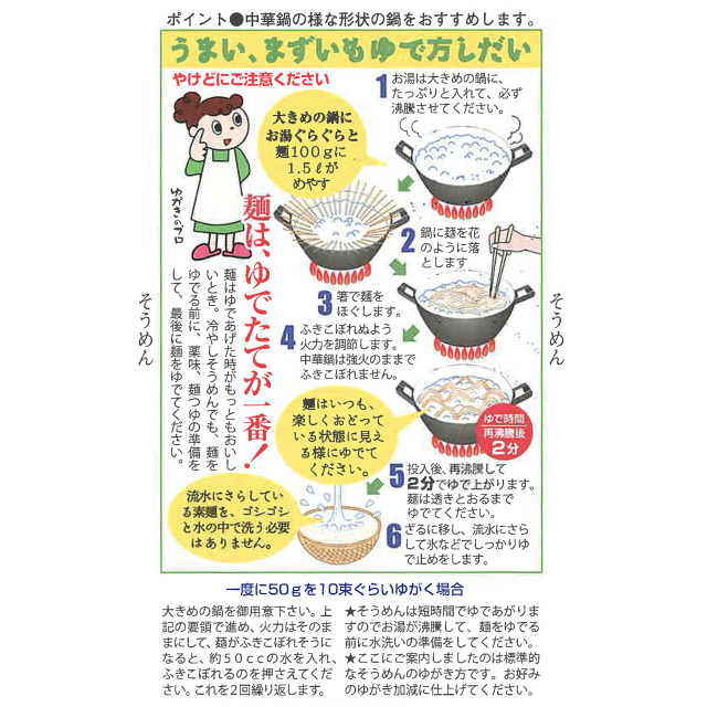 パン子9kg180束入り2個18kgお姫さまマーク手延そうめん パン子様専用9kg180束入り2個18kgお姫さまマーク手延そうめん