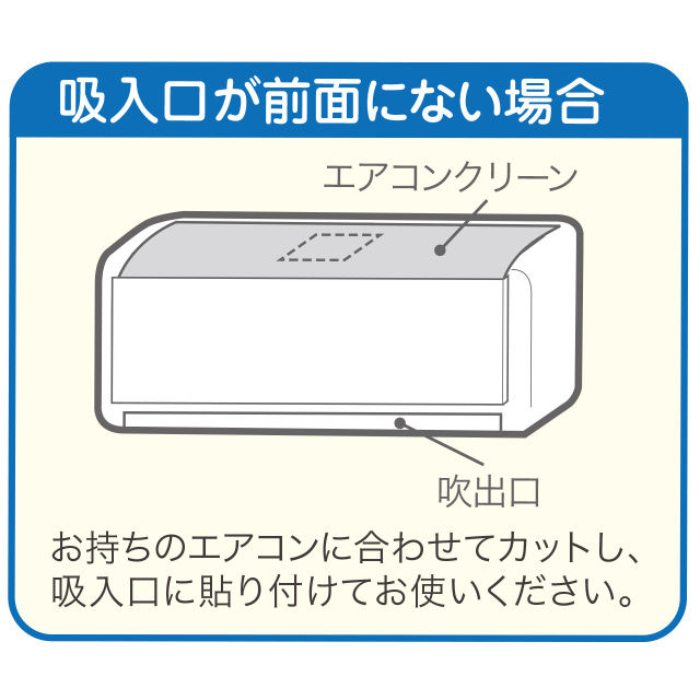 フィトンαエアコンクリーン画像