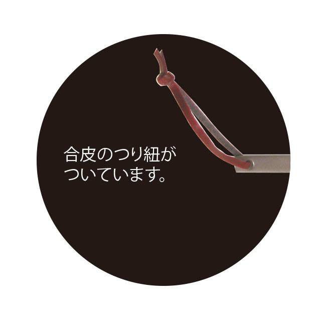アイザワおたま2種商品画像