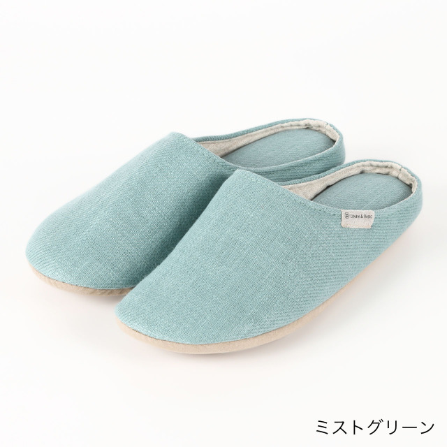 LINEN & BASIC ツイルリネン ルームシューズ