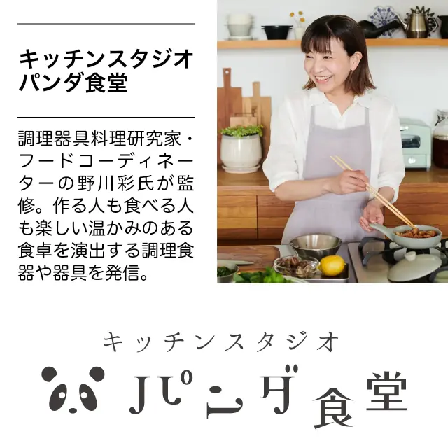 ウチ・ソトクッカー