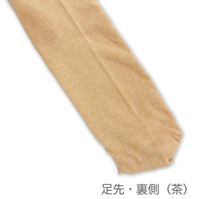 オーガ二ックコットン 裏糸・ゴムなしソックス