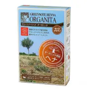 オーガニータ サハラブラウン