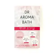 【薬用入浴剤】ハイパープランツ（HYPER PLANTS）DRアロマバス ビューティーアソート＜お試し3包＞