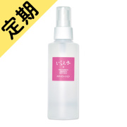 定期購入いちえボディローション