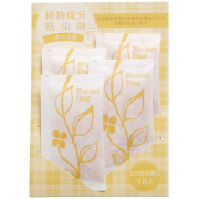 【衣類の防虫】 植物成分防虫剤タンス用4包 ひのきの香り【お試し用】