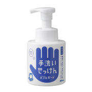 バブルガード300mL