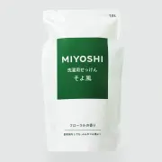 MIYOSHI　洗濯用せっけん そよ風　詰替